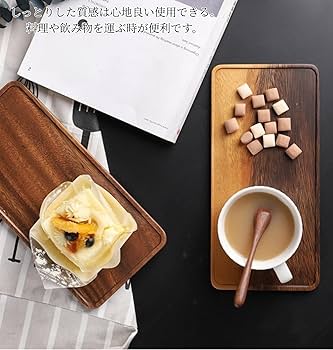 高級木製 ウォールナットトレー30cm × 40cmお盆 キッチン スタッキング 高級木製 ウォールナットトレー30cm × 40cmお盆 キッチン